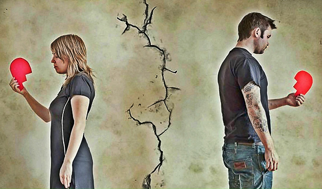 Невозможно быть вместе