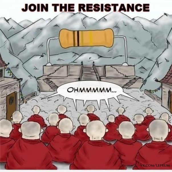 Join the resistance