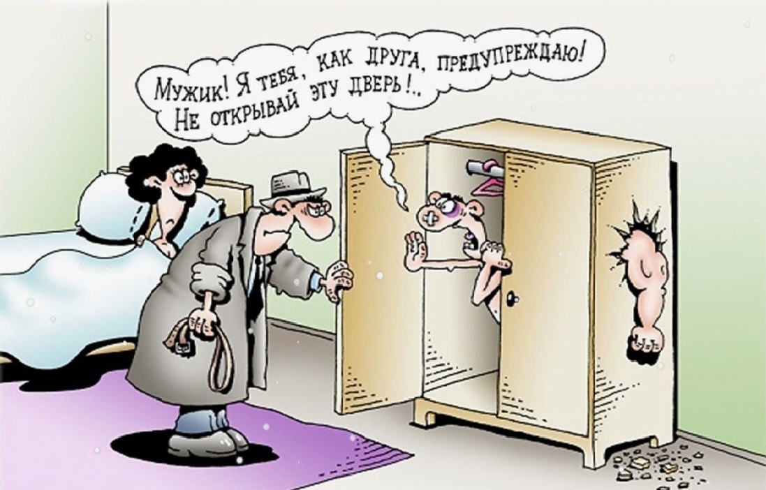 Озорные Рассмешизмы - 324