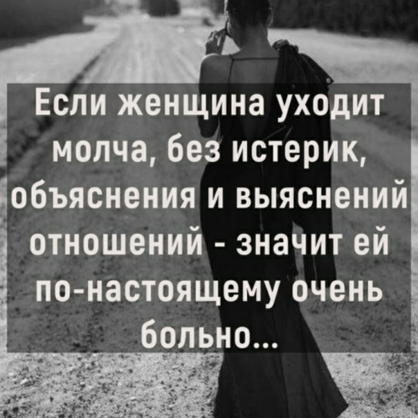 К чёрту все миражи!