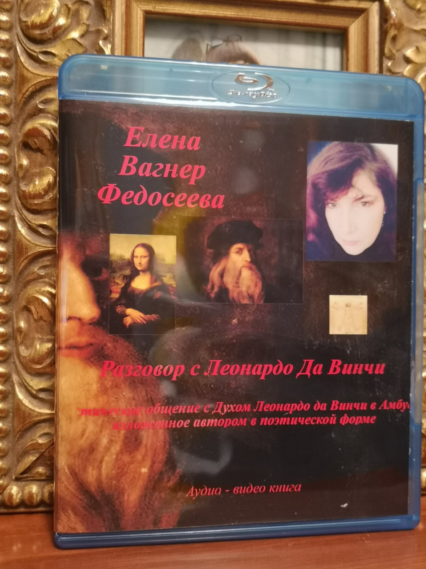 1. Осенний ноктюрн