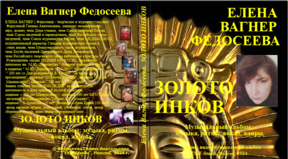 3. Взрослая осень