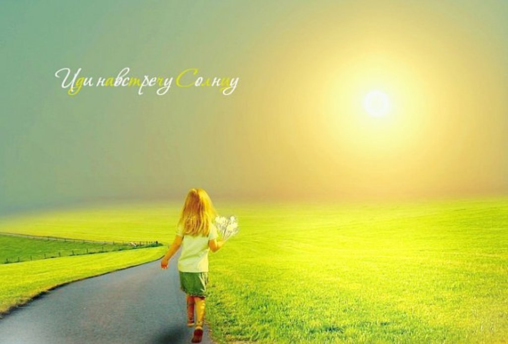 Родник Вечности!