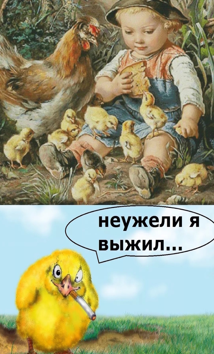 Не Чеховский Вишнёвый сад