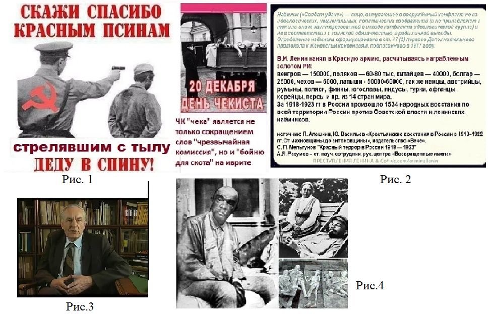 5 На смерть Ленина. Немного об Ильиче