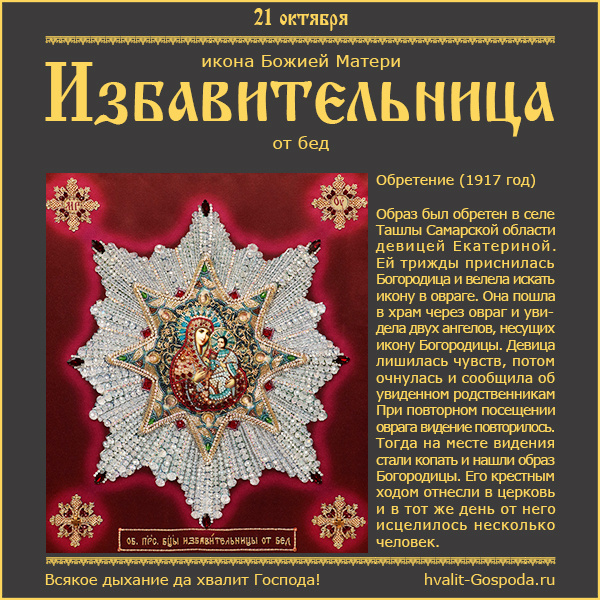 За что же Пушкин осень так любил?