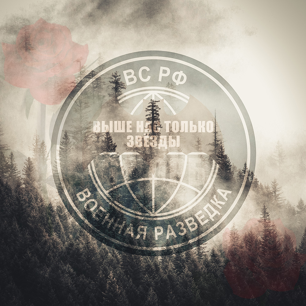 Красная Роза