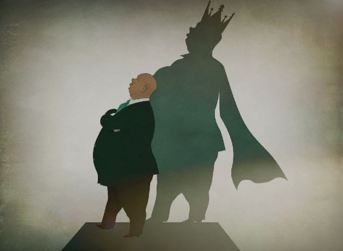 Величайший