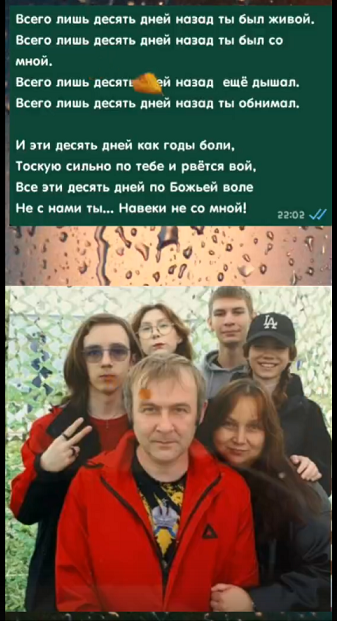 Всего лишь 10 дней назад...