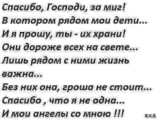 Солдатская Мама...