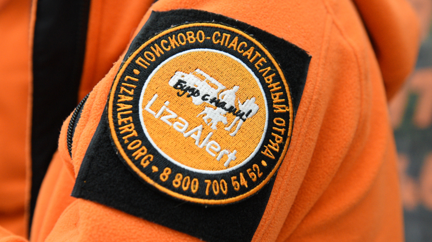 Рыжая армия