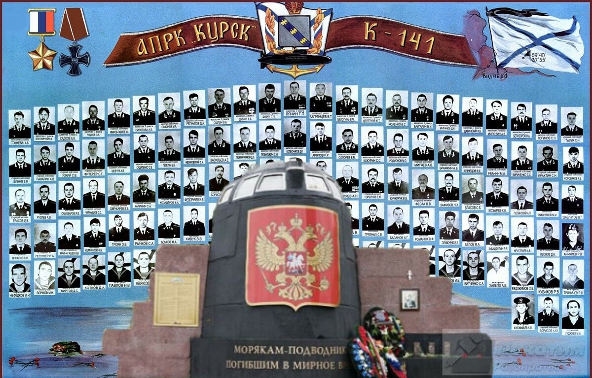 Почти четыре года и четверть века бой