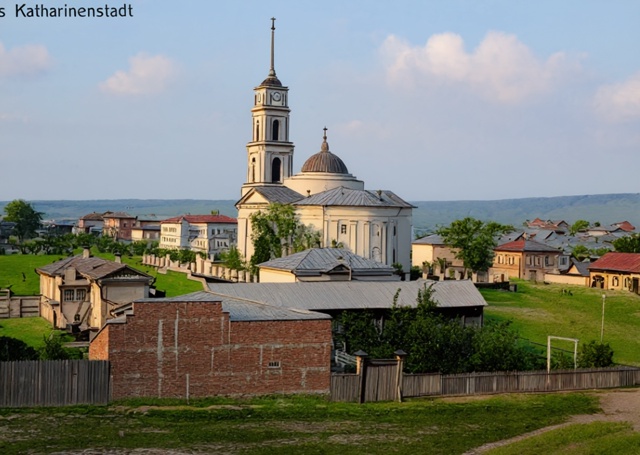 Einladen в город Маркс