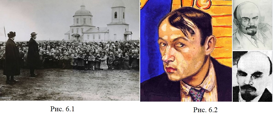 6 На смерть Ленина. Немного об Ильиче