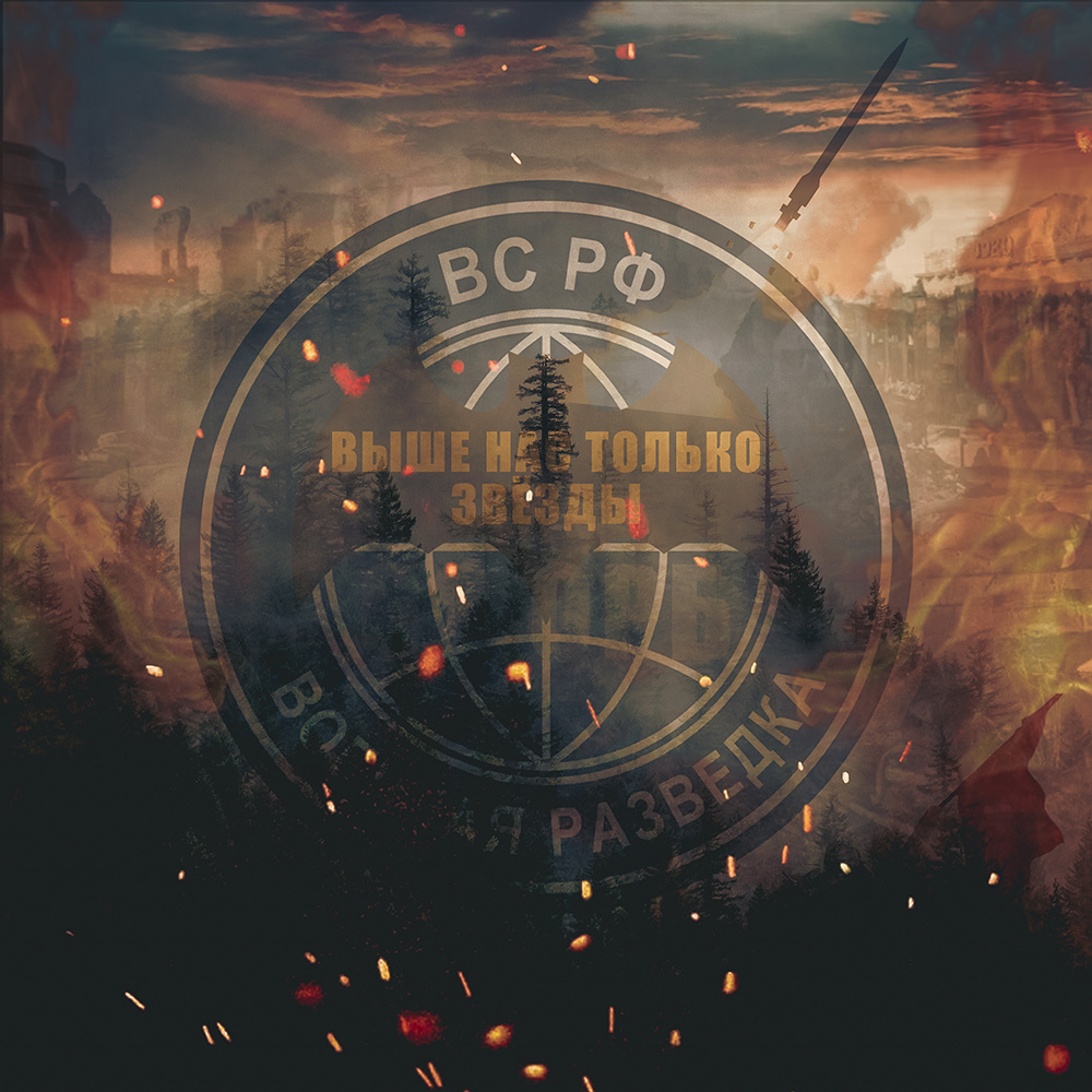 Ничего, кроме победы