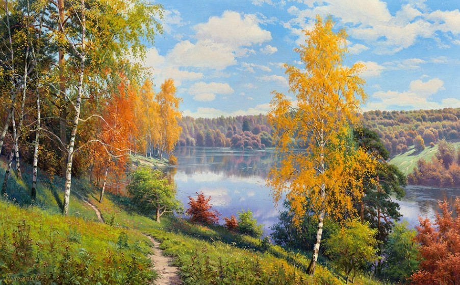 Осенняя встреча