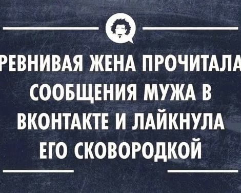 Когда тепло