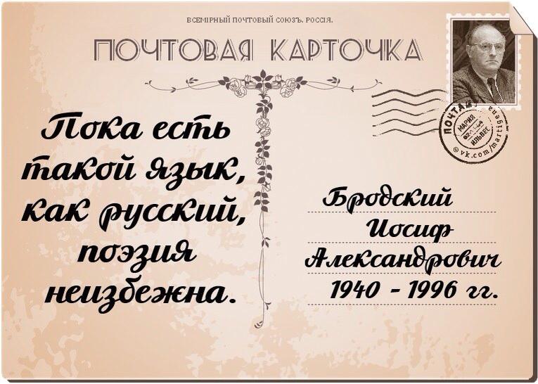 Поэзия неизбежна