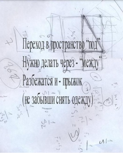 Сыр и святой дух история из древней еудеи