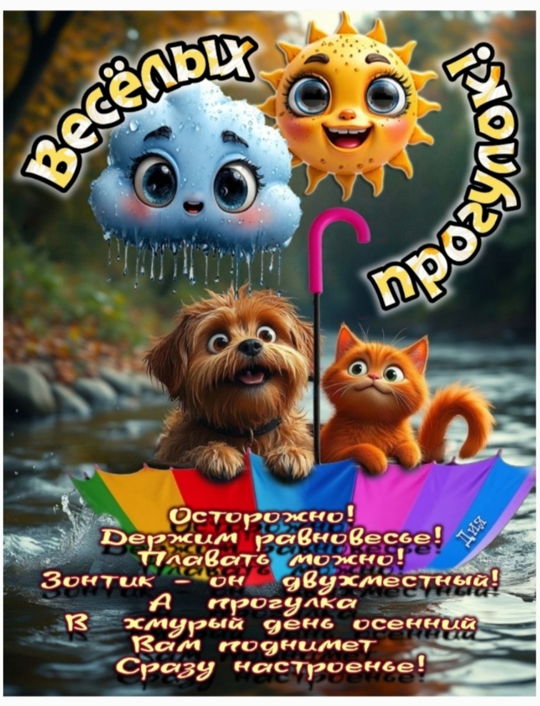 Кораблик Пряник- стихи для детей