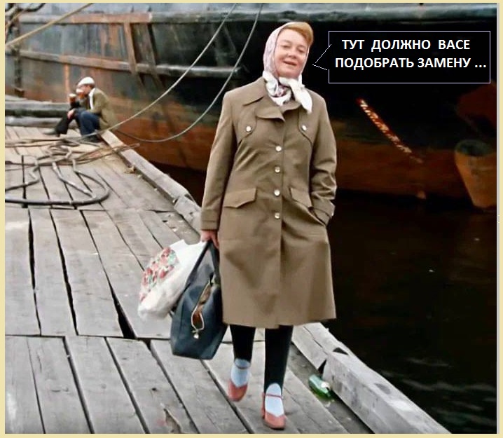 Любовь и голуби - 2