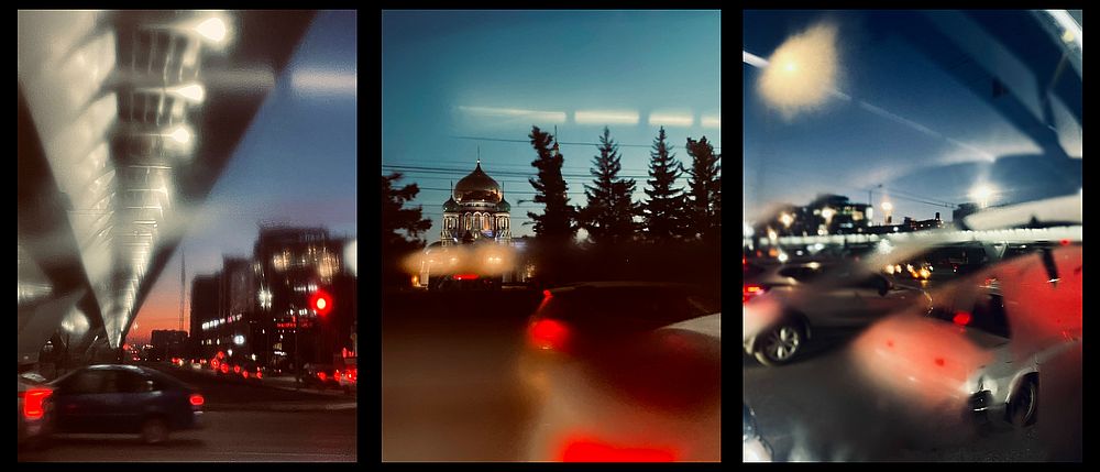 Город вечерний