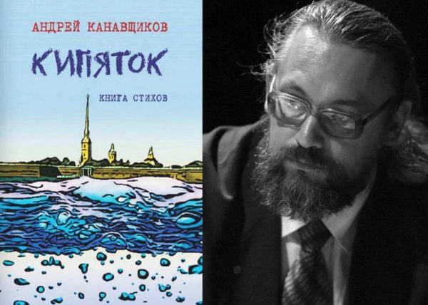 Тёплая вода