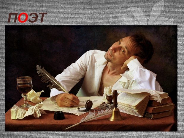 Как же Муза поэту нужна!