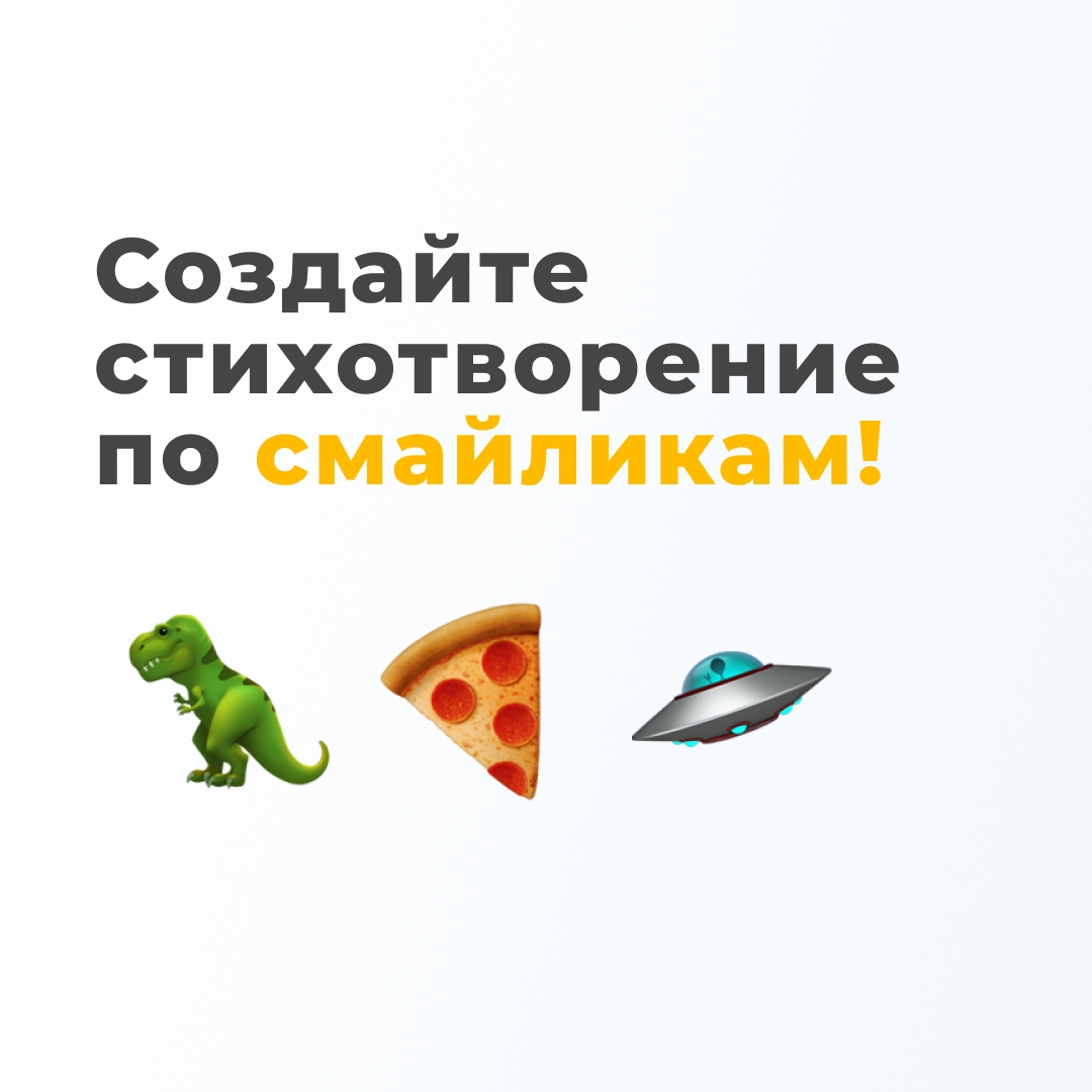 Пицца каждому сгодится