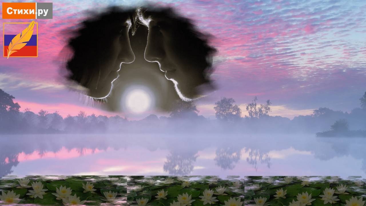 Моя свобода С тобою рядом