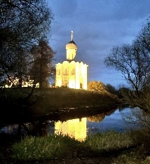 Как на реченьку Нерли...