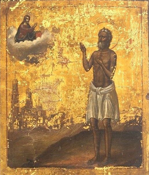 Хаямо-Ермаковщина - 167 Блаженным