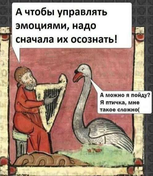 Искусственная