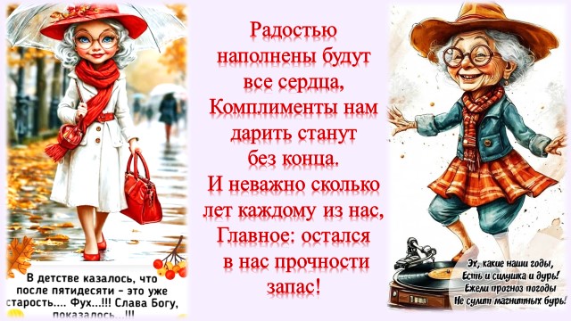 Песня к общему дню рождения для Досуга