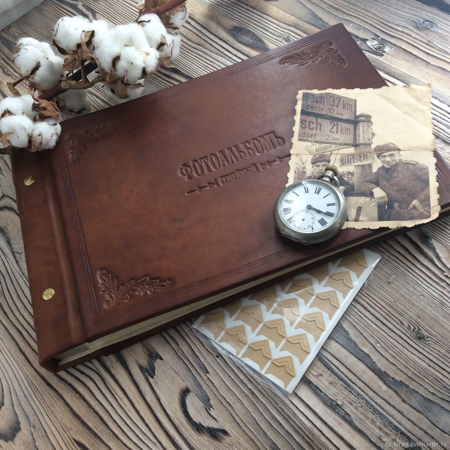 Старенький альбом