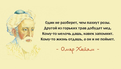 Предъявляю счёт...