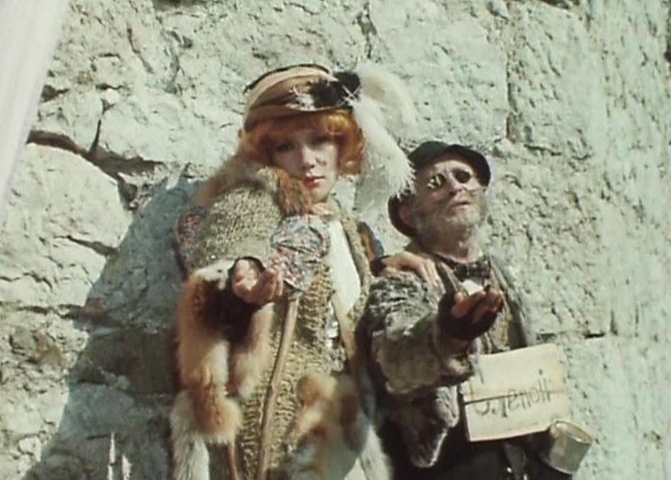 пинок Кио 69