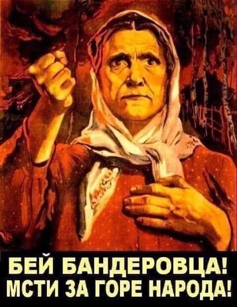 За родную свою мать