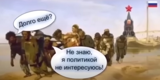 Конформисты