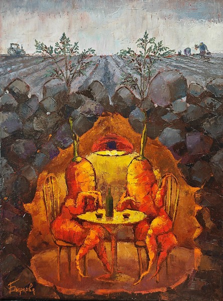 Морковь-любовь фэтези по картине