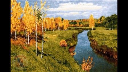 Осень, парк горит в кострах