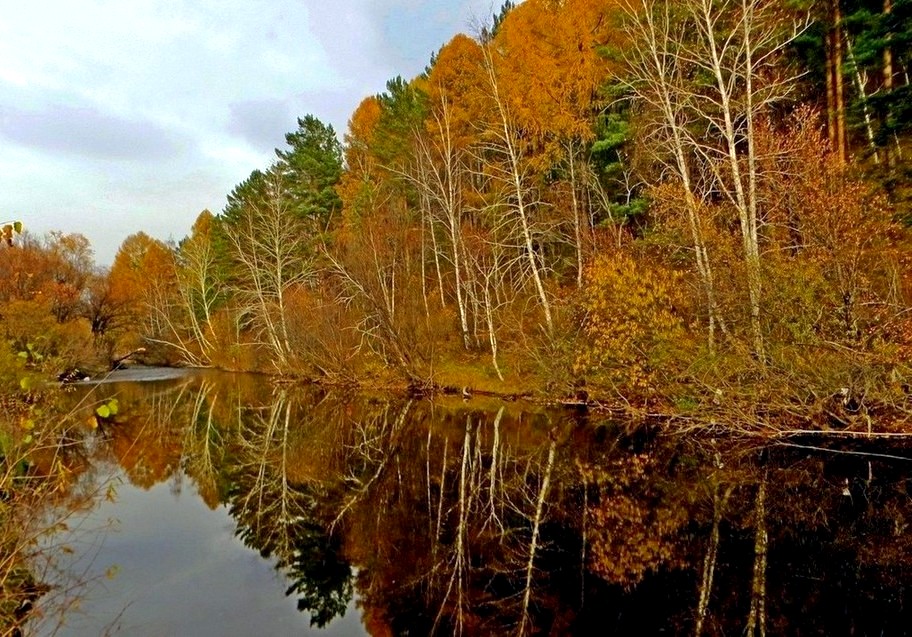 Поступь осени