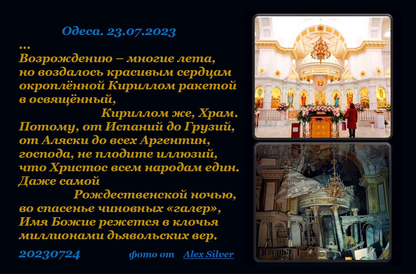 Господа, не плодите иллюзий!