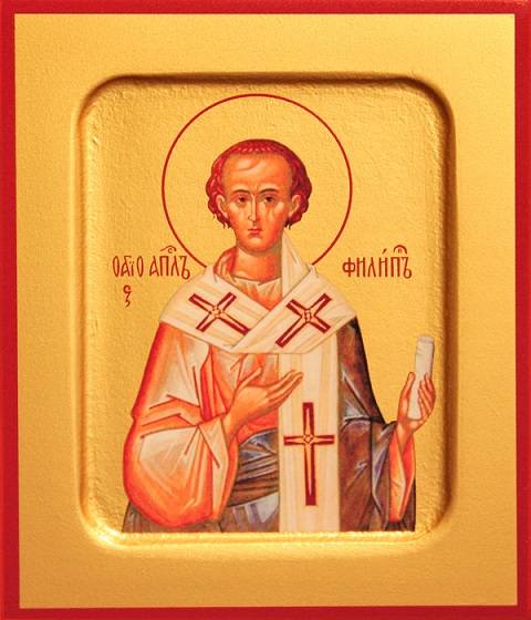 Просл Ап Филиппа Единого от 7 Диаконов Чуд!