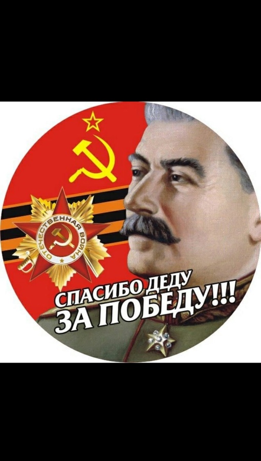 Тебя считают тираном