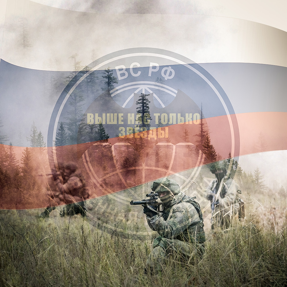 Военный разведчик