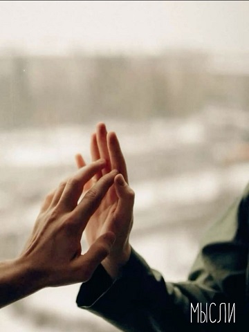 Остаток нежности девичьей...