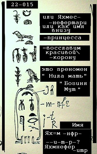 22-015 таинственный саркофаг. один в кв. 55, по не