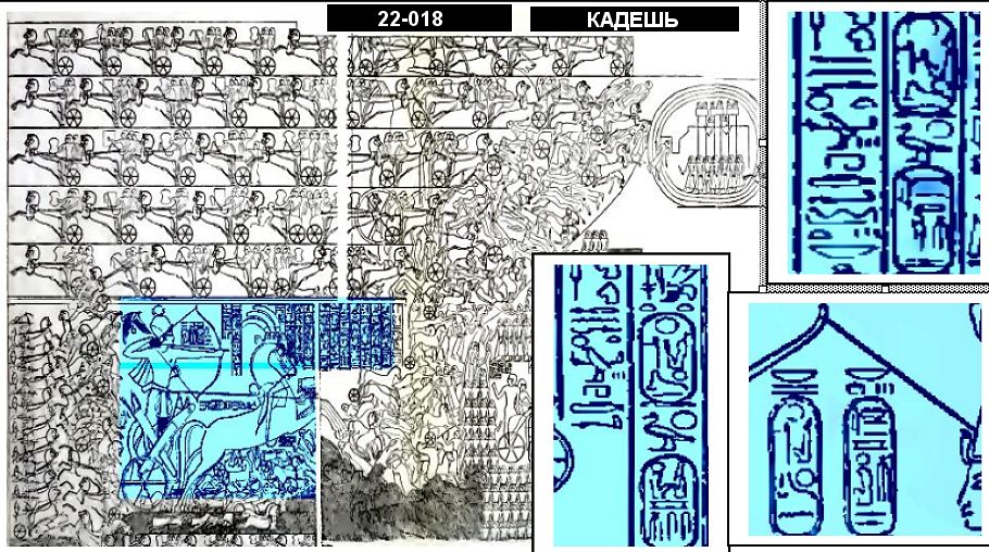 20-018 таинственные фараоны египта. рамсес третий,