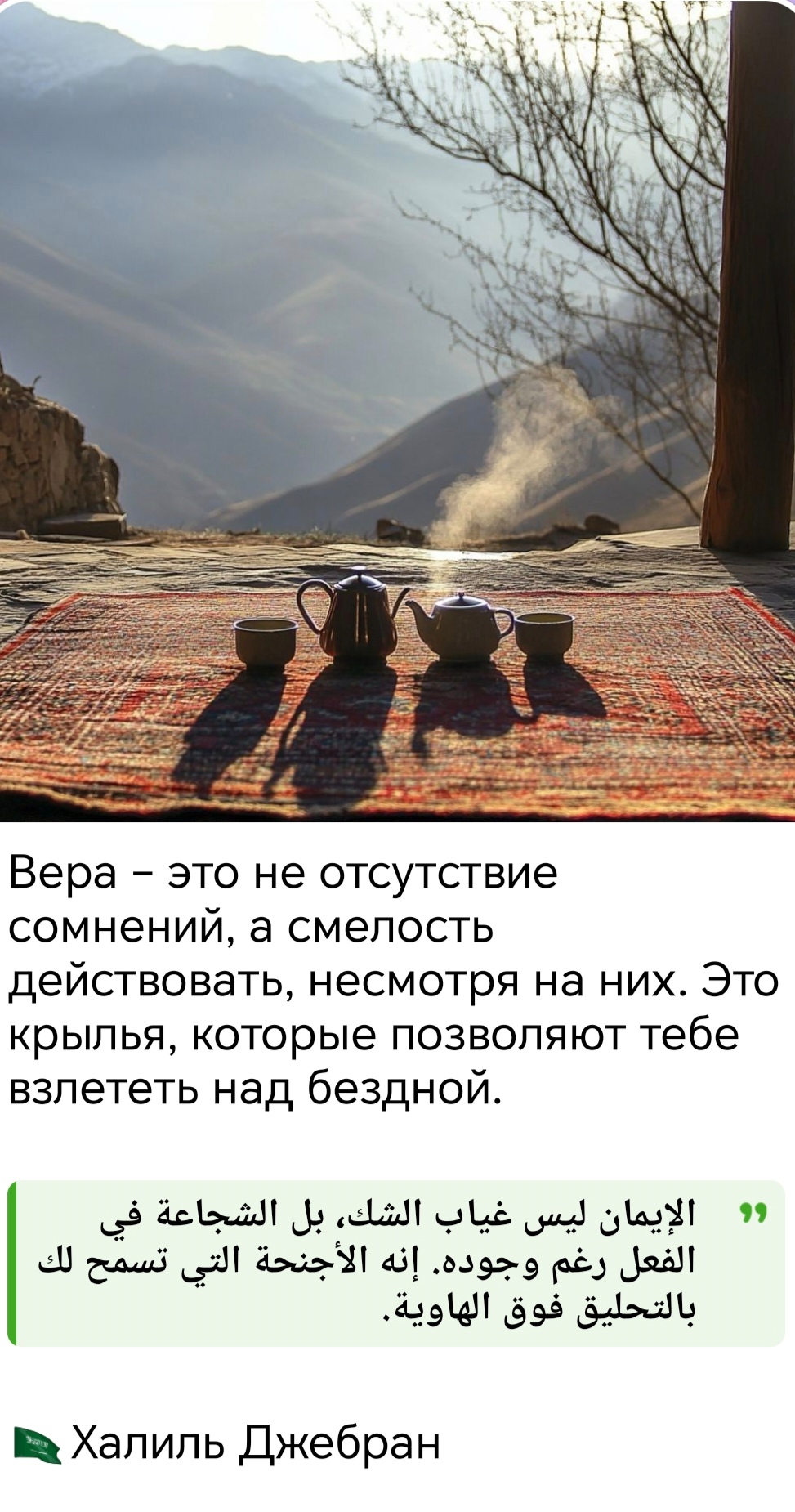 Кувшин. Сказ для ищущих